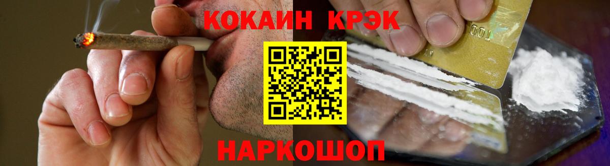 Кокаин VHQ Отрадное