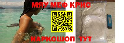 героин Новозыбков