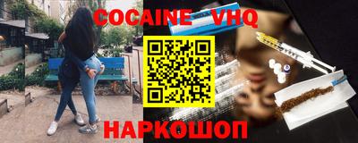 ALPHA PVP Новокубанск