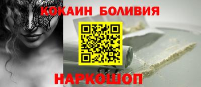 героин Новозыбков