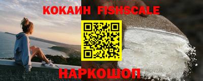 героин Новозыбков