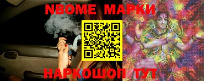 ALPHA PVP Новокубанск
