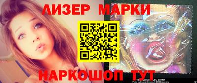 ALPHA PVP Новокубанск
