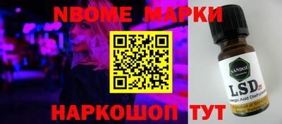 героин Новозыбков