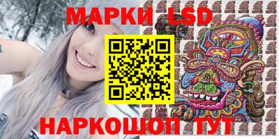 ALPHA PVP Новокубанск