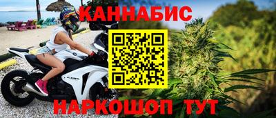 героин Новозыбков