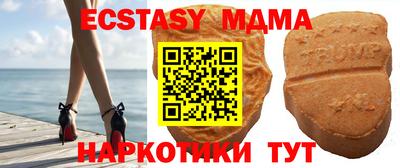 героин Новозыбков