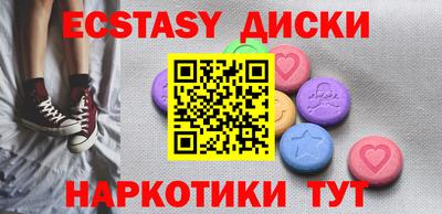 героин Новозыбков