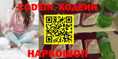 героин Новозыбков