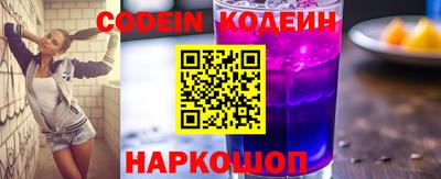 героин Новозыбков