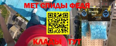 героин Новозыбков