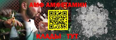 ALPHA PVP Новокубанск