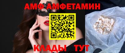 героин Новозыбков