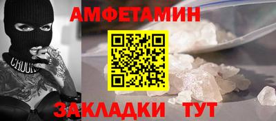 героин Новозыбков