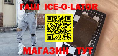 ALPHA PVP Новокубанск