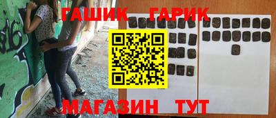 героин Новозыбков