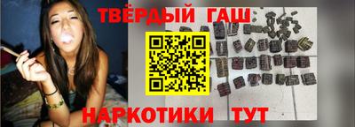 ALPHA PVP Новокубанск