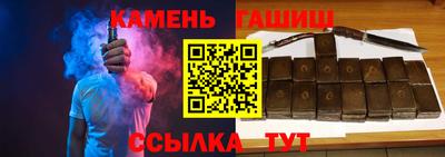 ALPHA PVP Новокубанск