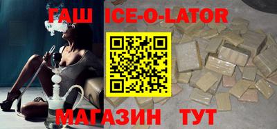 героин Новозыбков