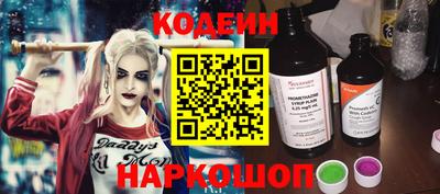 героин Новозыбков
