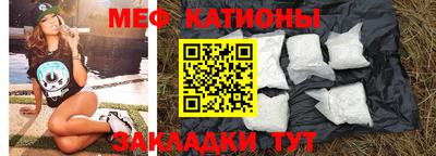 ALPHA PVP Новокубанск