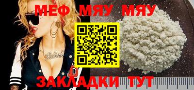 ALPHA PVP Новокубанск