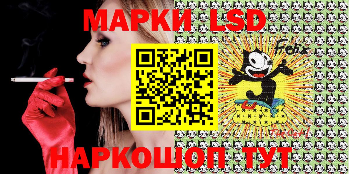 Отрадное  Марки 25I-NBOMe  Вход с VPN  Марки 25I-NBOMe 1,8мг 