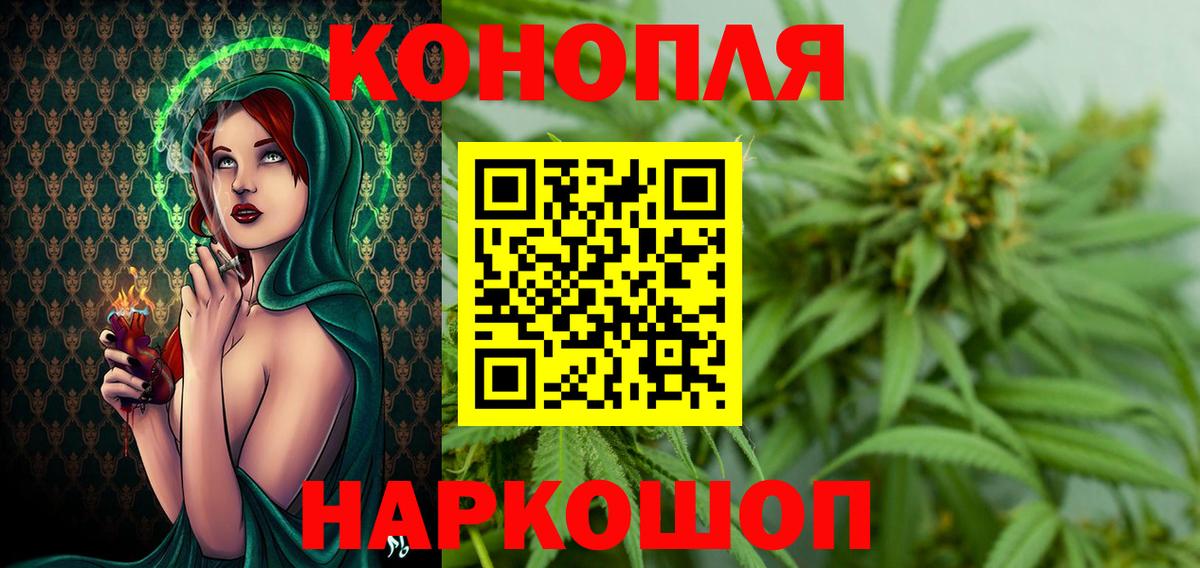 Марихуана THC 21% Отрадное